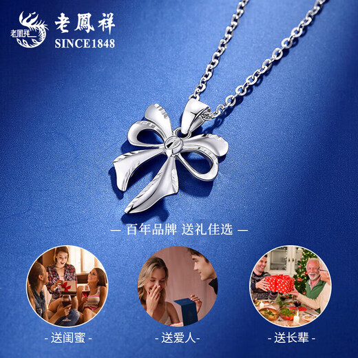 Lao Fengxiang PT950 platinum bow necklace for women platinum pendant clavicle chain Mid-Autumn Festival birthday gift for girlfriend PT950 platinum butterfly pendant about 1.9g free silver chain