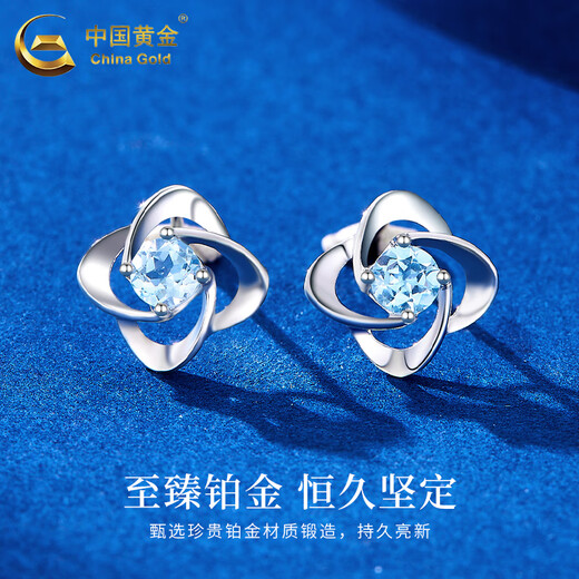 China Gold (CHINA GOLD) PT950 platinum four-leaf clover earrings for women, light luxury high-end earrings, Valentine's Day birthday gift for girlfriend and wife, platinum lucky four-leaf clover earrings, about 1.8g, one pair + brand gift box