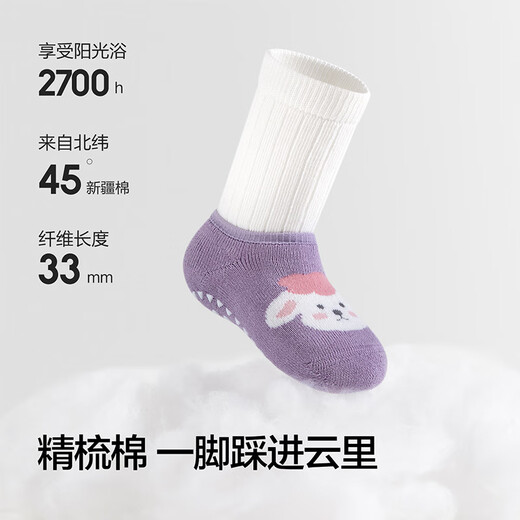 Bala Bala One socks winter warm socks infant floor socks anti-cold jacquard three pairs 208425172202