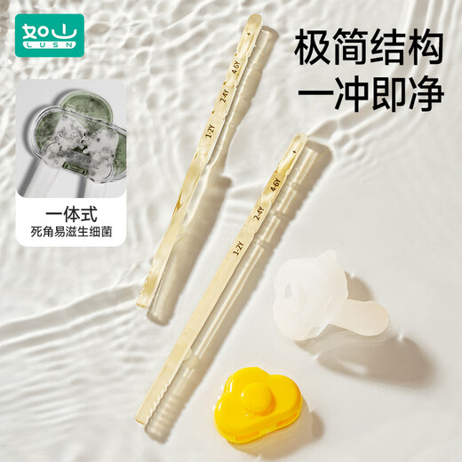 Rushan children's chopsticks PPSU training chopsticks 1 and a half years old 3-4 to 6 years old baby practice chopsticks and the tiger's mouth assists in learning chopsticks