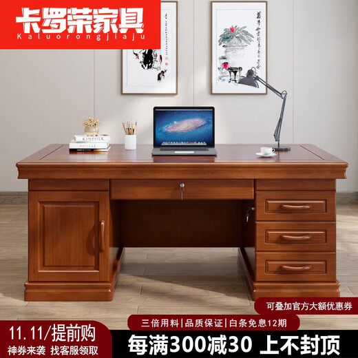 Carolong 2025 new Chinese style solid wood office desk walnut color boss table simple modern with drawer assembly Begonia color office desk 1.6 meters + chair