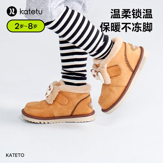 Carter Rabbit children's snow boots for boys and girls 2023 winter new furry shoes baby plus velvet warm shoes non-slip toddler shoes brown 26 inner length 16.0cm (suitable for feet 15cm long)