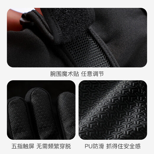 GOLOVEJOY children's ski gloves winter waterproof and cold-proof outdoor men and women warm plus velvet five-finger anti-slip colorful M