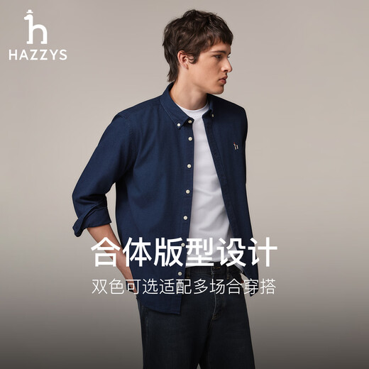哈吉斯（HAZZYS）男装 秋款纯棉男士衬衣外穿牛仔长袖衬衫男ASCZK1CCX44 深蓝色DL L （175/96A 48）