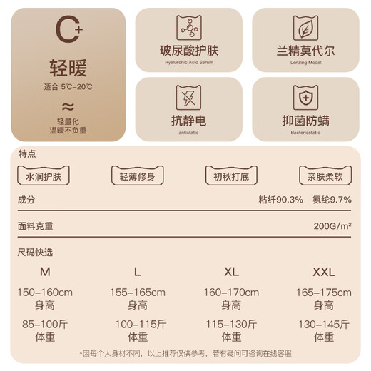 Catman bottoming shirt for women 2025 autumn stand-up collar hyaluronic acid skin care comfortable modal thin section high elastic 7A antibacterial and antistatic