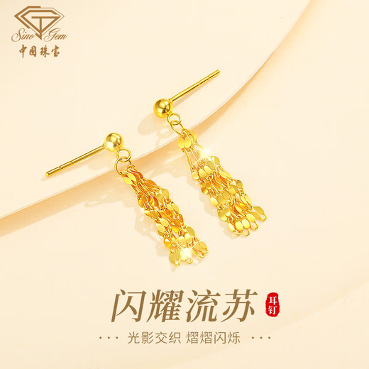Chinese jewelry gold earrings pure gold 999 tassel earrings earrings girlfriend birthday gift earrings wedding anniversary gift to my wife pure gold earrings 1.15g
