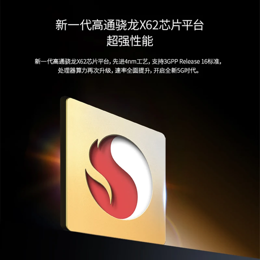 ZTE (ZTE) 5G WiFi6 portátil/10000 mAh enrutamiento sin tarjeta móvil/agregación de operador/conexión directa NFC/MU5120/U50 Pro