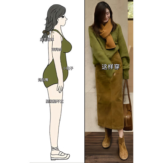 BMOI winter pear-shaped body outfit set for women Korean loose slim knitted sweater and skirt two-piece set knitted sweater + skirt two-piece set XL recommended 120-140 Jin Jin equals 0.5 kg