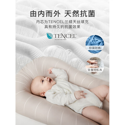 YEESOOM UK yeesoom bed-in-bed crib newborn anti-jump bionic bed baby sleeping comfort device comfortable and soft style-mist gray