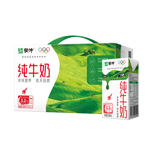 Mengniu whole milk pure milk 250ml*21 boxes breakfast fitness companion new year gift box