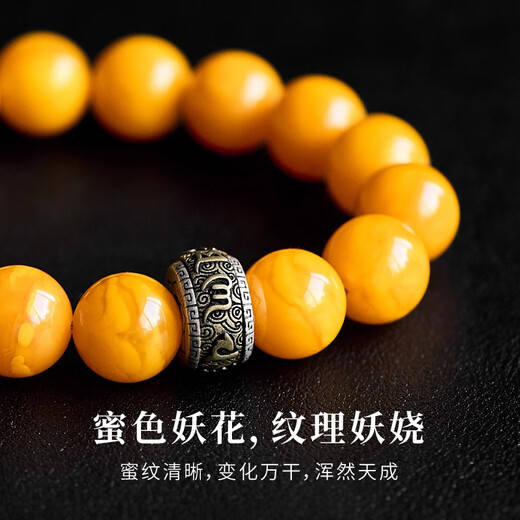 Fan Jialun beeswax bracelet men's collection-grade amber demon flower old wax bracelet s925 silver jade beads six-word motto 10mm demon flower beeswax