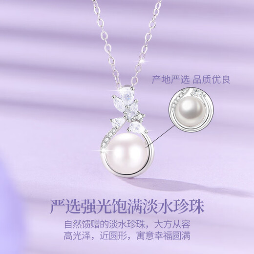 Lao Fengxiang Pearl Natural Necklace Girls Young 2025 New Silver Pendant Jewelry Anniversary Birthday Gift Girlfriend Wife Freshwater Pearl Treasure Wisteria Necklace