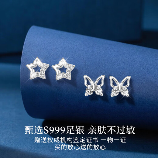 
Old Fengxiang's foot silver week earrings for women's weekly rose set ear accessories birthday Chinese Valentine's Day gift for girlfriend wife