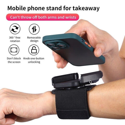 Mo Peng wrist mobile phone holder new rotating live broadcast outdoor driving sports running arm takeaway riding navigation outdoor sports live broadcast driving artifact wrist style short strap sports outing artifact