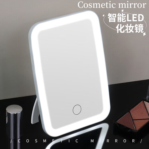 LED makeup mirror with light fill-in female folding Internet celebrity student ins style small mirror dormitory desktop portable makeup mirror square 7.5-inch beauty mirror white + smart touch + three-tone lighting