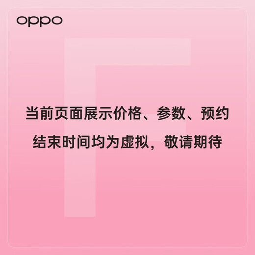 OPPO Find