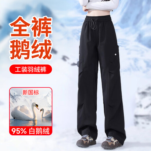 SUMMTY white goose down ski pants women's removable liner down pants 2025 new winter Northeast minus 40 assault pants Mujiang black-95 white goose down 3XL 165-185Jin Jin equals 0.5 kg