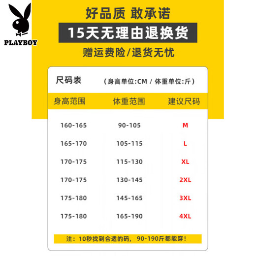 Playboy Spring and Autumn Thin Men's Jacket Coat Casual Sports Suit Outer Men's Baseball Uniform Hooded Autumn and Winter Velvet Jacket #Gray XL Recommended 115-130Jin Jin equals 0.5 kg