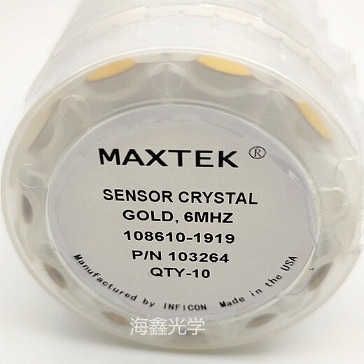 Optical coating MAXTEK crystal oscillator imported Inficon crystal oscillator INFICON 5MHZ 6MGZ starting from 100 pieces_price per piece