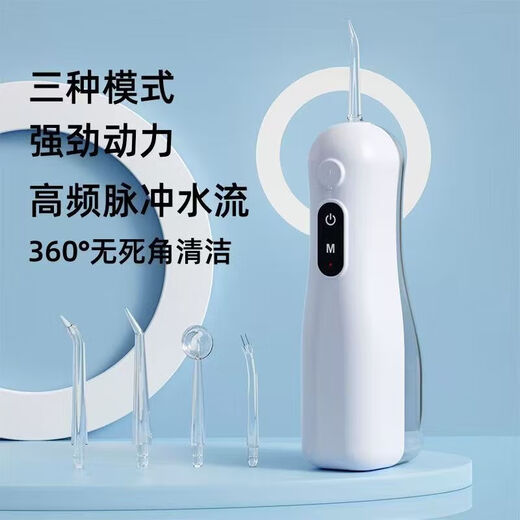 Portable electric dental rinser, mini scaler with 4 nozzles, water flosser, dental irrigator, orthodontic prevention of dental calculus, birthday gift for boys, girl, pink, 4 nozzles, deluxe version