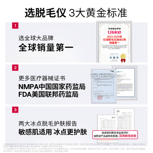 Ulike Government Subsidy Air4 Sapphire Freezing Point Hair Removal Device Body Hair Removal Birthday Gift Beauty Device for Men and Women