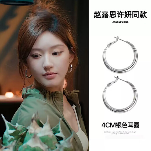 Idel earrings hoops 2025 new style earrings large hoop earrings plain hoops high-end no pierced plain hoops E4088 silver ear hoops 3cm