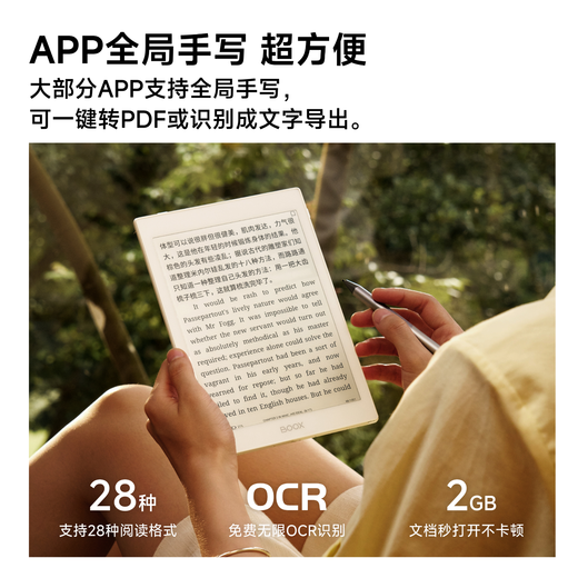 BOOX aragonite new product debut NoteX5 mini 7.8-inch e-book reader electronic paper book ink screen tablet electronic paper fast brush smart reading reader