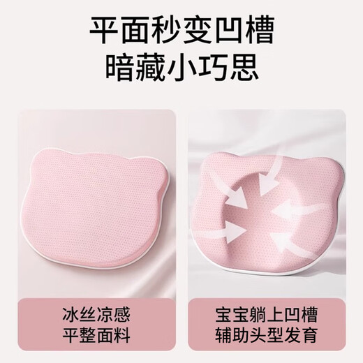 Ying Tiao Baby Shaping Pillow 0 to 6 Months Newborn Infants and Toddlers Head Shape Correction Baby Anti-Mild Head Pillow for All Seasons Suitable for 0-2 Years Old High-Quality Silicone | 7A Antibacterial | Lemon Yellow