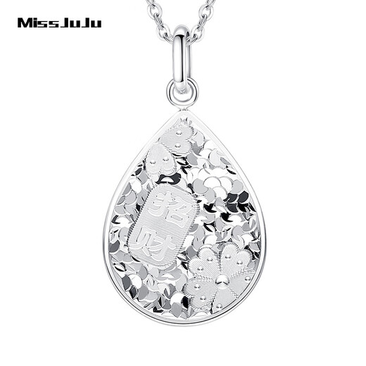 Miss JuJu pt950 platinum flower blooming wealth broken pendant for women platinum lucky water drop broken ice pendant single pendant weight 5.5-5.7g + delivery silver chain