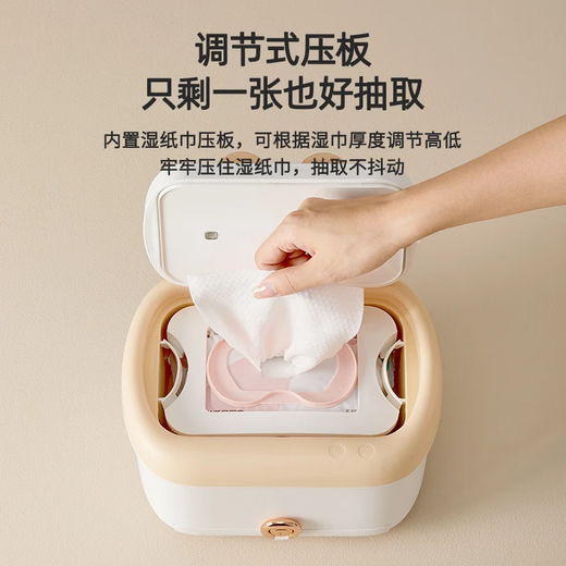 Baby Bear Baby Wet Wipes Heater, Warm Wipes, Fast Temperature and Energy Saving, Upgraded Model with Mask Chamber, Ultraviolet Disinfection in the Chamber