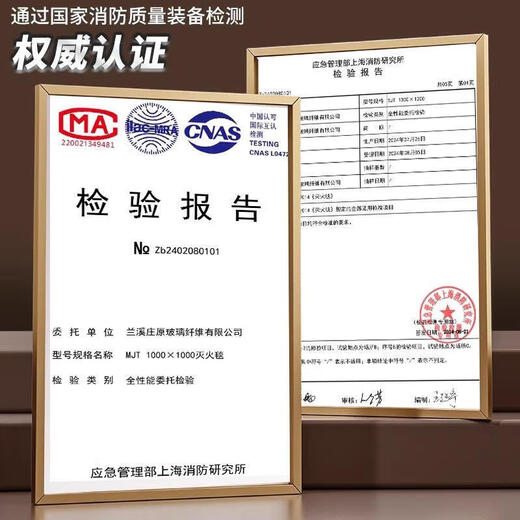 Jufeng Warrior New Energy Vehicle Fire Blanket Silicone Fire Blanket Electric Vehicle Fire Fighting Clothing Glass Fiber Fire Fighting Cloth 3x4 Meters Double-Sided Silicone Does Not Prick Your Hands (For Battery Vehicles)