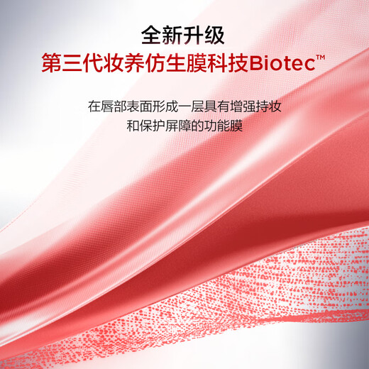 Diario perfecto [mismo modelo en zhang yuxi] La tercera generación de películas biónicas essence lipstick 717 lápiz labial ligero de labios brillantes day de color regalo de maestro