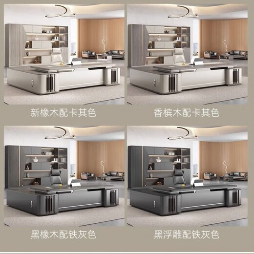 Light luxury boss table and chair combination, simple and modern president's office office furniture, chairman manager leader's elegant desk, including home installation, 2.0 meters luxury double cabinets