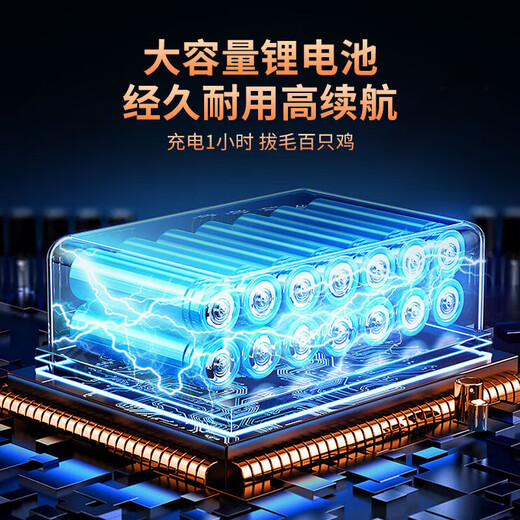 German imported electric hair pulling artifact electric hair pulling machine chicken, goose and duck hair removal machine fully automatic poultry hair pulling machine 800w basic class plug-in model