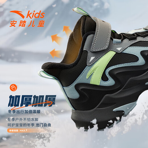 ANTA children's cotton shoes new winter style for boys, middle and large children, comfortable cushioning, non-slip Velcro, warm casual shoes, sports shoes, black/thin blue/cold gray-2 33