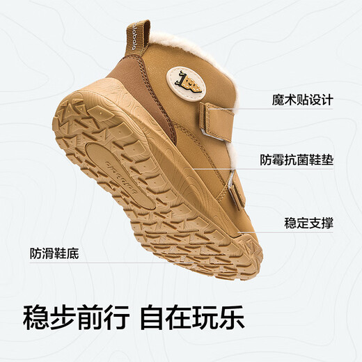 Balabala children's toddler shoes high-top snow boots for boys plus velvet thickened sports boots 2025 autumn and winter shoes 209425145215