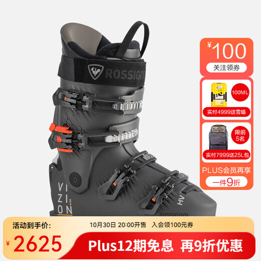 ROSSIGNOL25/26新品金鸡男士双板滑雪鞋VIZION道内快速穿脱雪鞋100-120 黑色-硬度100(RBN7090) 27