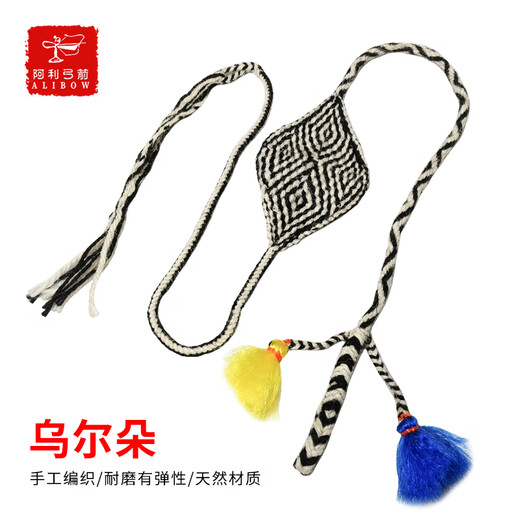 Ali traditional Tibetan Urdo hand-made trebuchet yak hair ethnic style decorative ornaments characteristic culture