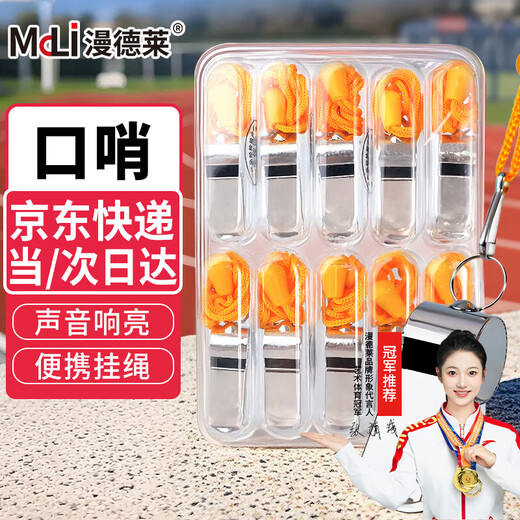 Mandelai Whistle Whistle Stainless Steel Police Whistle 10 Pack Referee Coach Outdoor Lifesaving Whistle