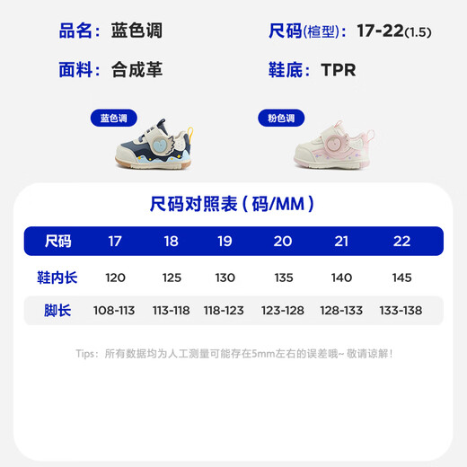 Minibala children's shoes, children's toddler shoes, winter new baby plus velvet warm baby walking shoes for men and women, soft-soled shoes, pink size 18, suitable for feet length 11.3-11.8cm