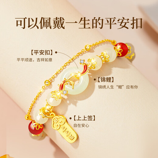 Lao Fengxiang Koi Peaceful Buckle Silver Bracelet Women's Bracelet Women's Hetian Jade Bracelet Mom Birthday Gift Girlfriend Wife Hotan Meiyu Lucky Koi Peaceful Bracelet
