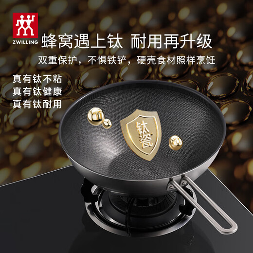 ZWILLING pot set with titanium honeycomb wok stainless steel pan frying pan soup pot spatula spoon housewarming kitchenware with titanium honeycomb wok kitchenware set 6-piece set