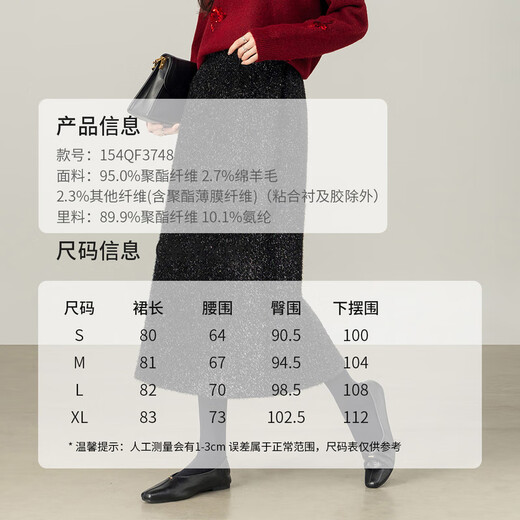 Shandubila sheep wool high-waisted skirt for women winter elegant elastic slit straight skirt bright silk knitted slim mid-length skirt