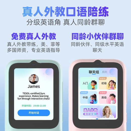 Listeneer listener K9Pro listening treasure primary school junior high school learning machine English listening machine walkman grinding ear repeater machine English listening and reading artifact word machine blue 64G