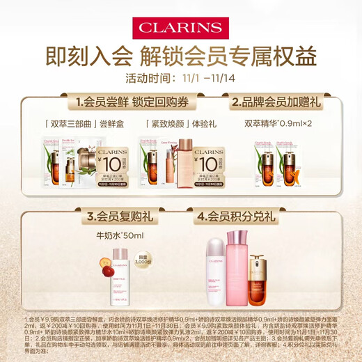 Clarins Spring Water 200ml anti-aging toner hydrating moisturizing firming skin care products gift for girlfriend