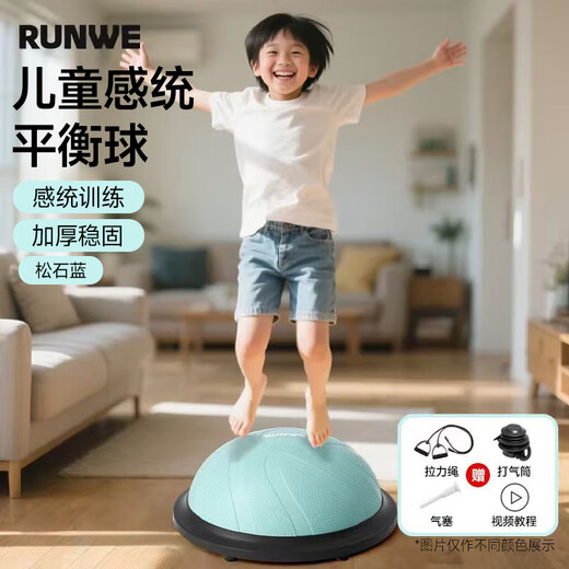 Langwei Children's Wave Speed Ball Balance Ball Sensory Core Training Thickened Explosion-proof Fitness Hemisphere Balance Training *Recommended for 7 years and above Blue-58cm