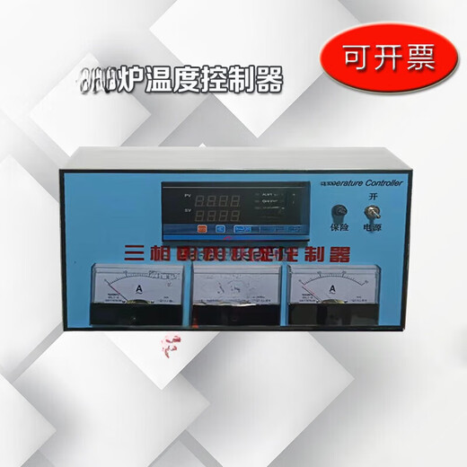 Box-type resistance furnace, muffle furnace temperature controller, temperature control instrument, high temperature furnace controller, 4-10 0-1200 degree pointer instrument