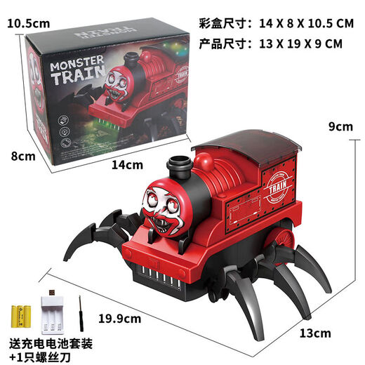 Other Homes Hell Charles Little Train Remote Control Electric Spider Girl Boy Game Children 712 Years Old Car Play Standard Single Toy Car