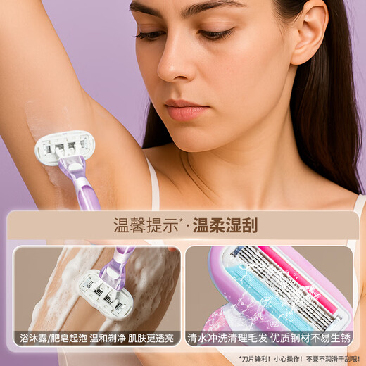 Sharp Japanese shaver, women's special armpit hair removal razor, armpit shaver, private part to remove leg hair, long version