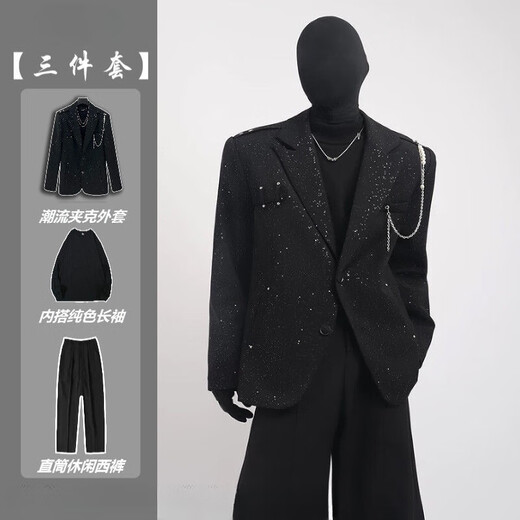 An Chuxia black high-end design light luxury starry sky suit jacket men's niche pearl hanging chain trendy three-piece set three-piece set black + black long sleeves + black trousers XL